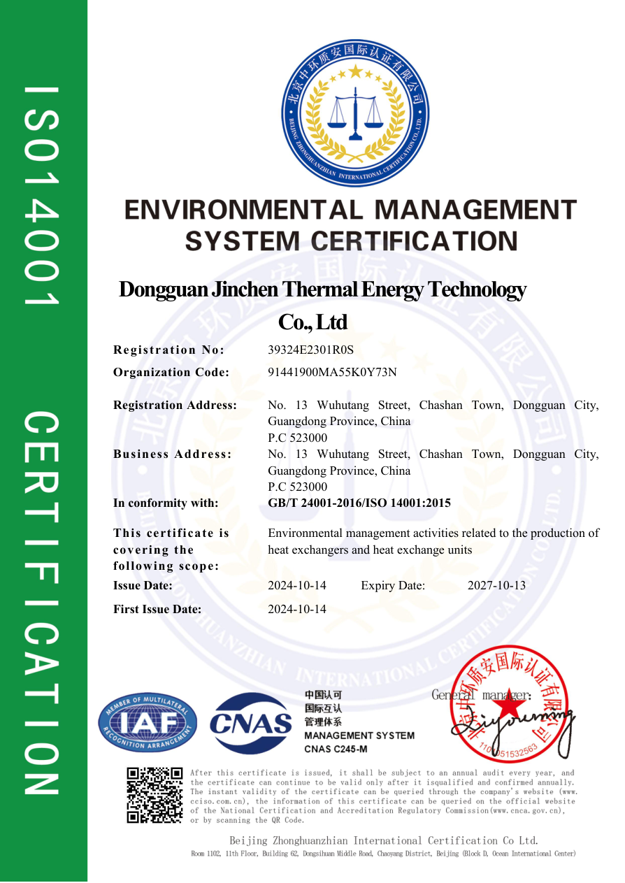 ISO14001 · English