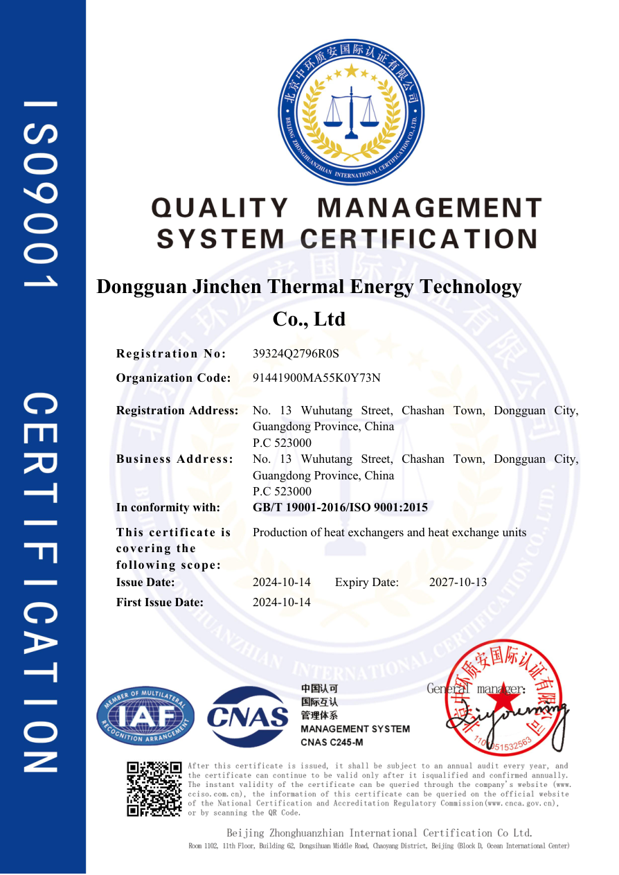 ISO9001 · English